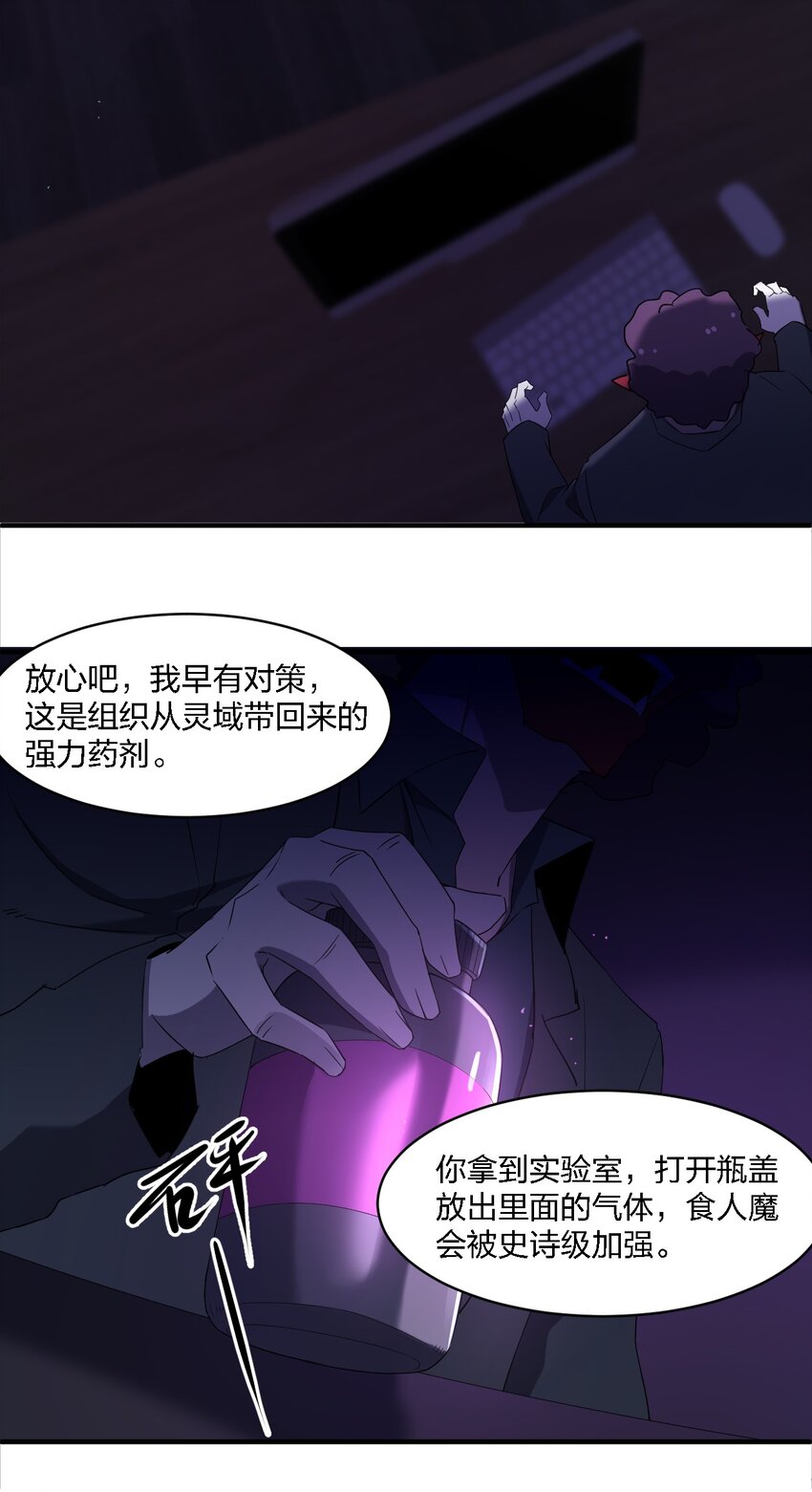 065 无辜的杀人狂31