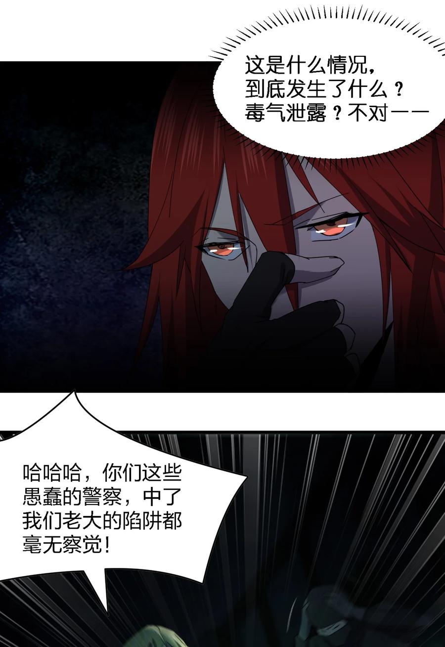 053 《翠玉录》4