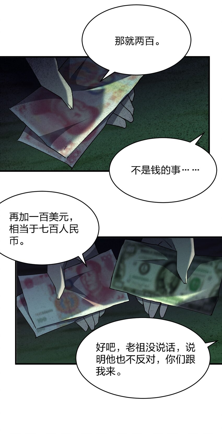 055 秋名山车神58