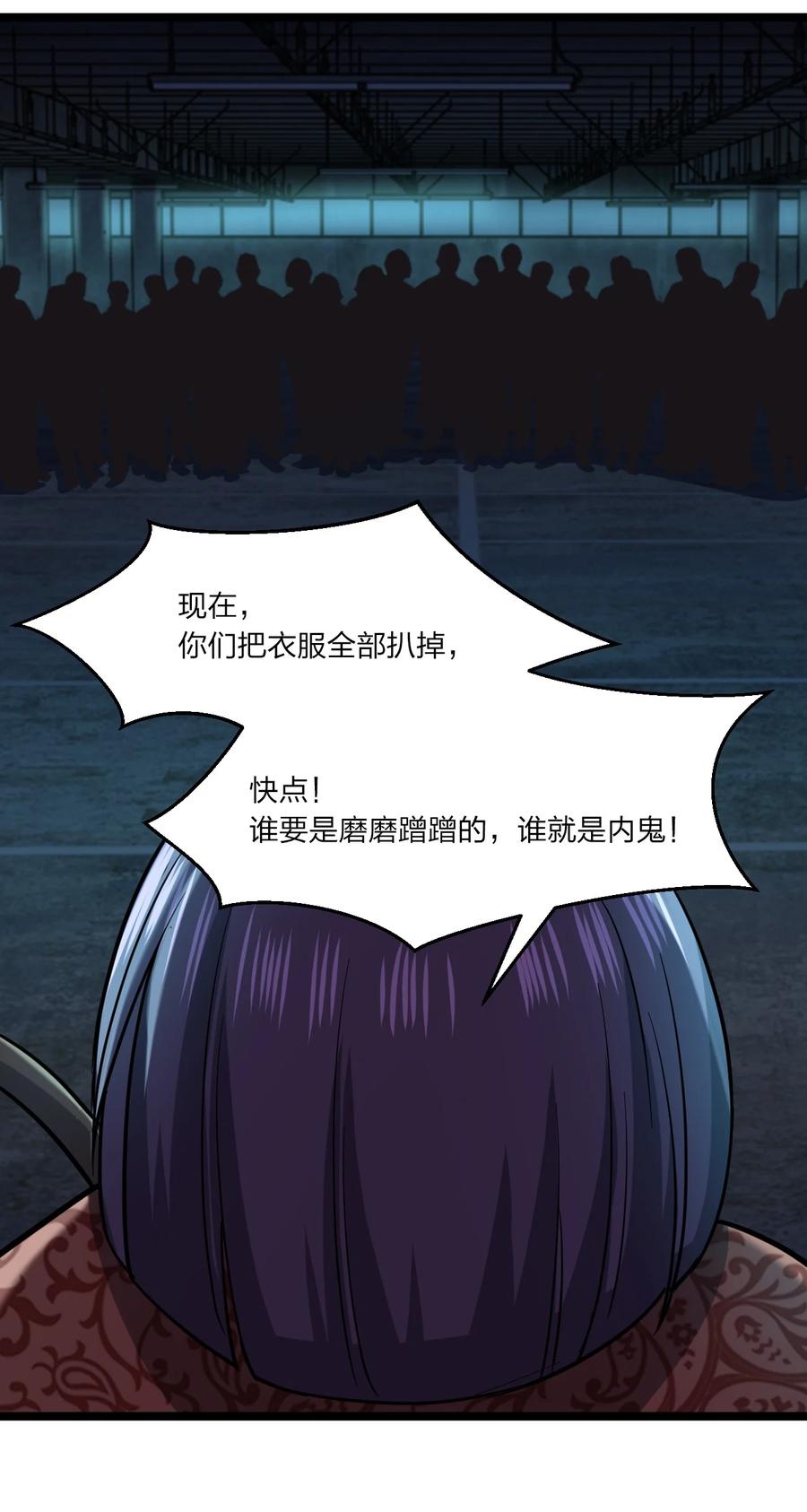 036 迫不及待了！8