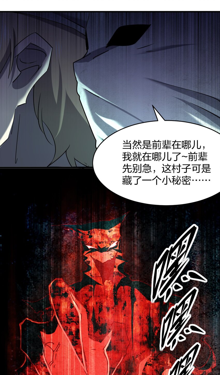 057 脏东西13