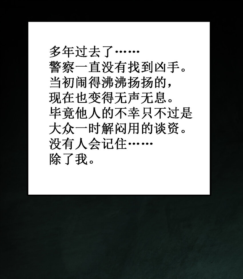 001 谁才是猎人？25
