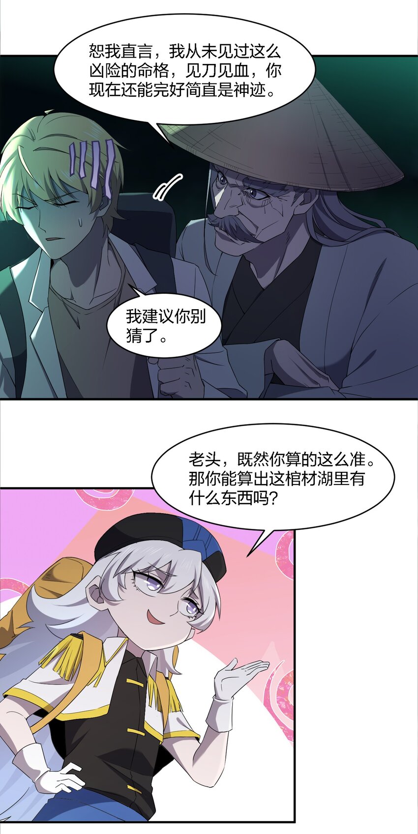 063 湖心岛5