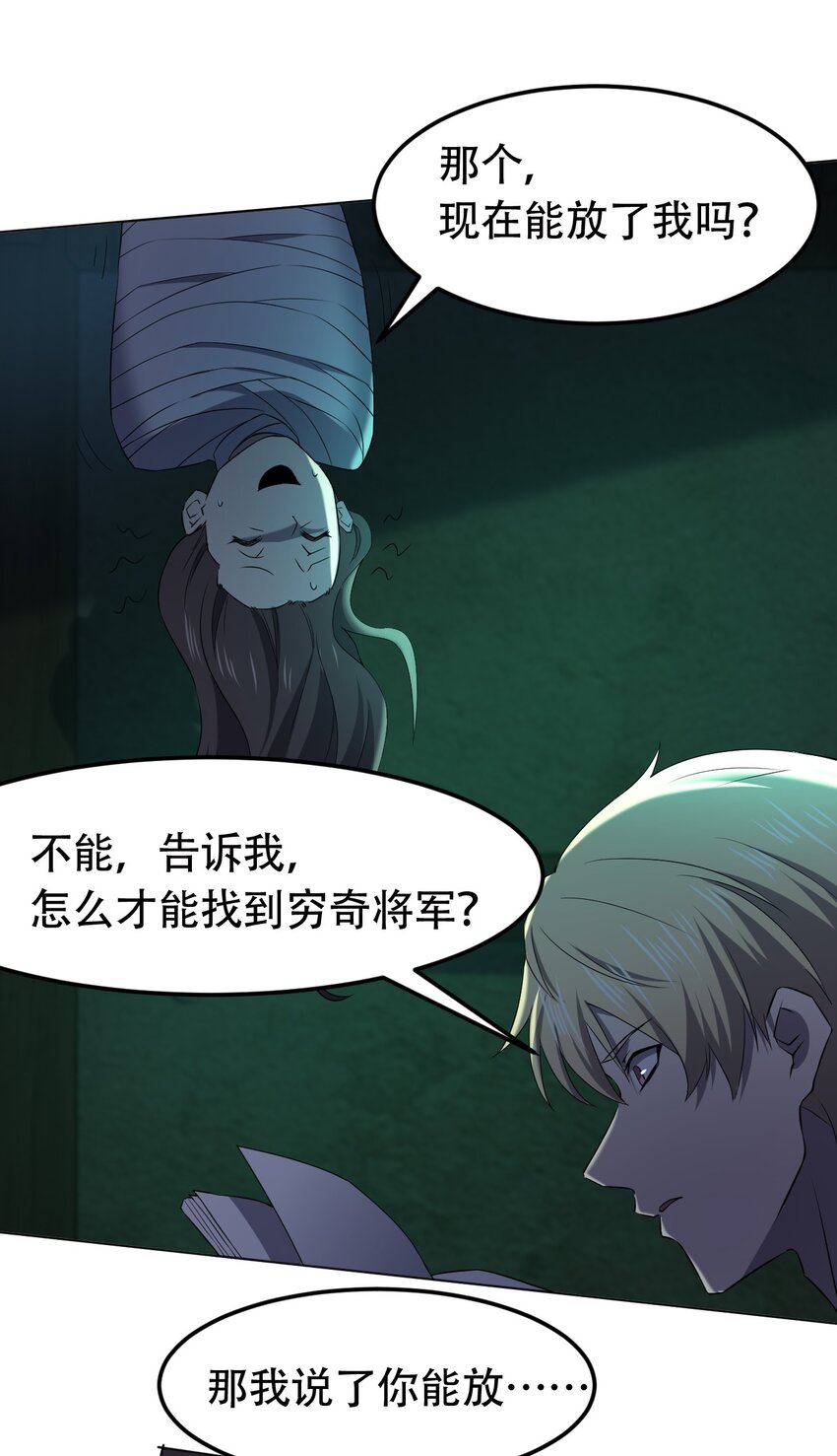 097 应聘28