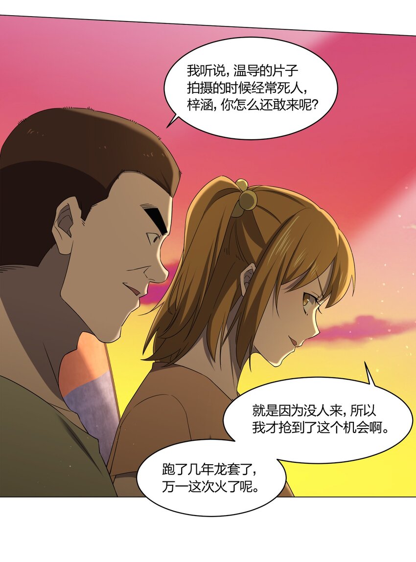 089拍电影8
