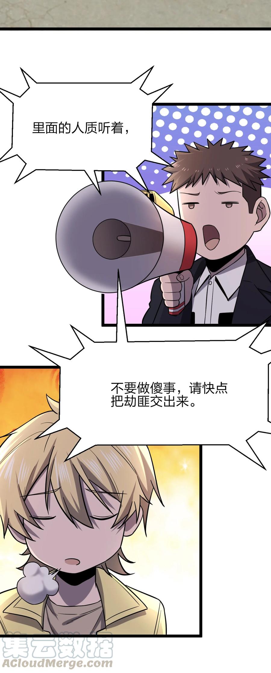 033 胸大无脑？39
