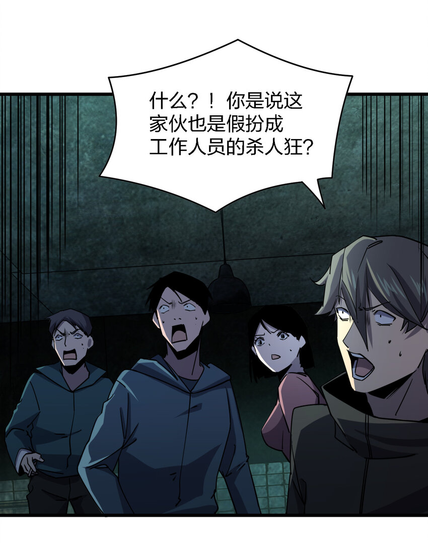 005 落单必死定律22