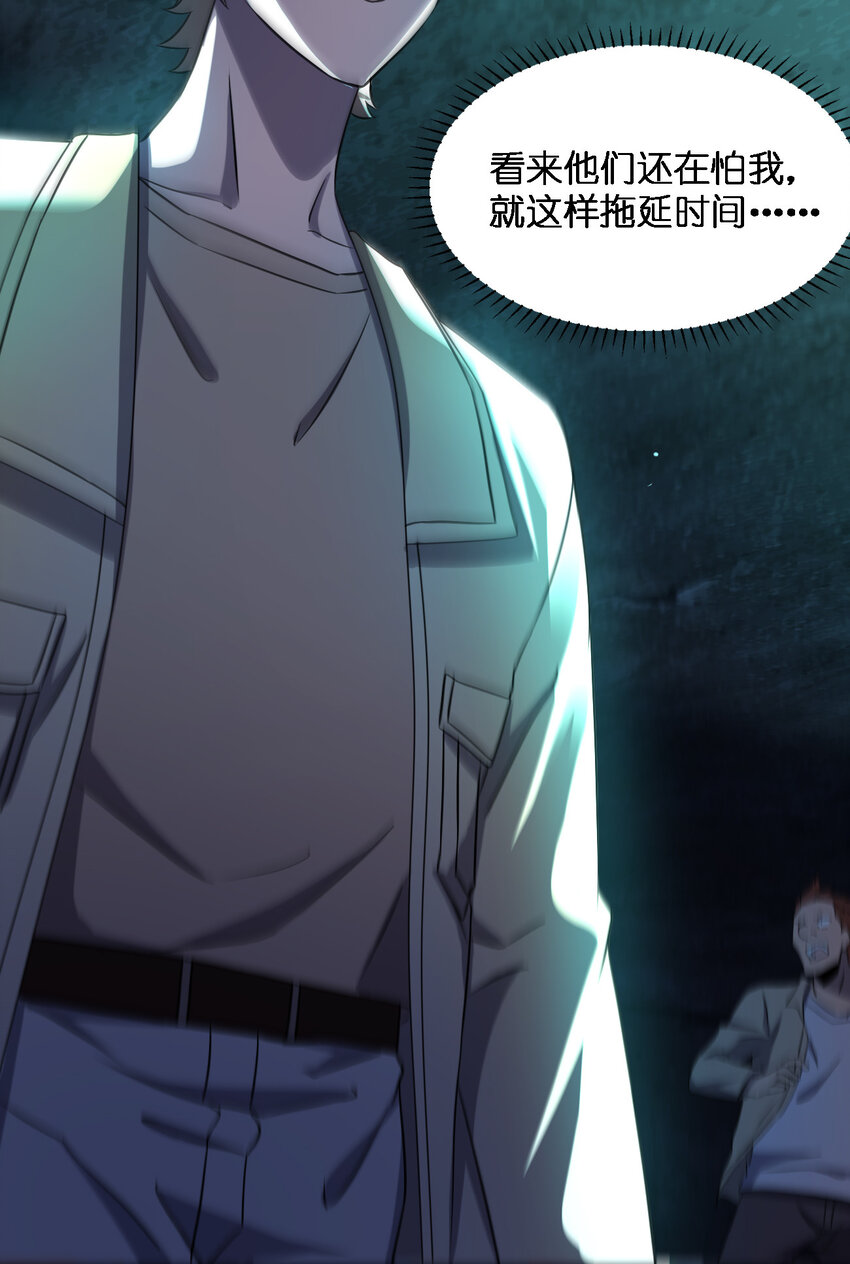013 他还是被带走了17