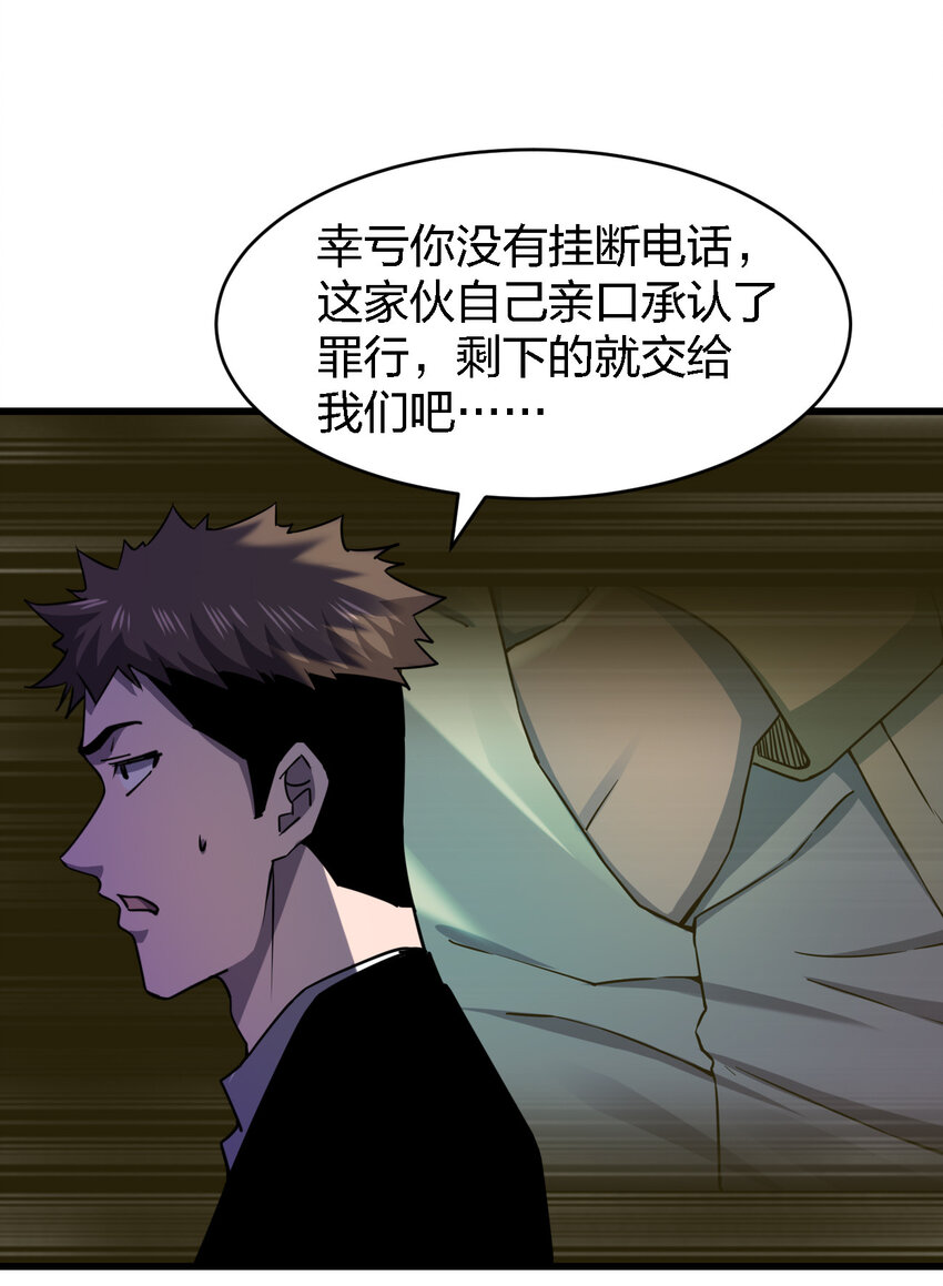 015 焚烧一切的大火39