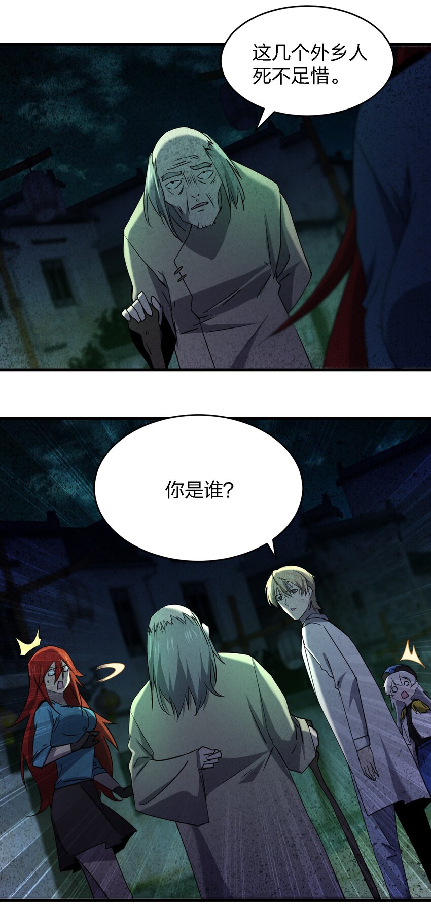 055 秋名山车神52