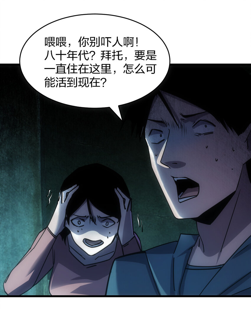 006 我们中出了个叛徒！14