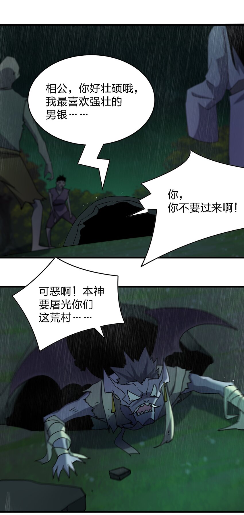 061 已经来不及了哦20