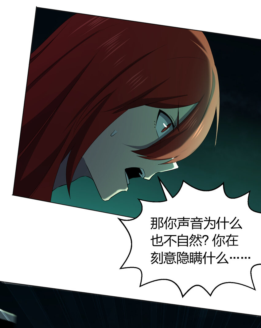 091 除灵血脉4