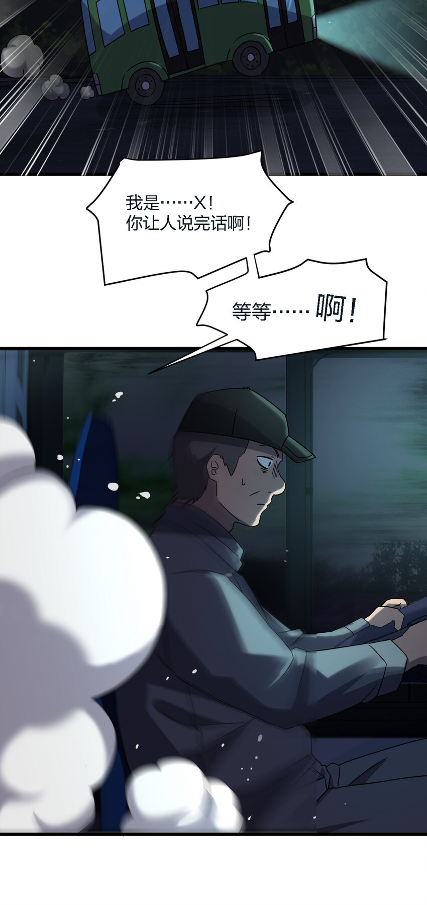 010 杀人狂的饲主69
