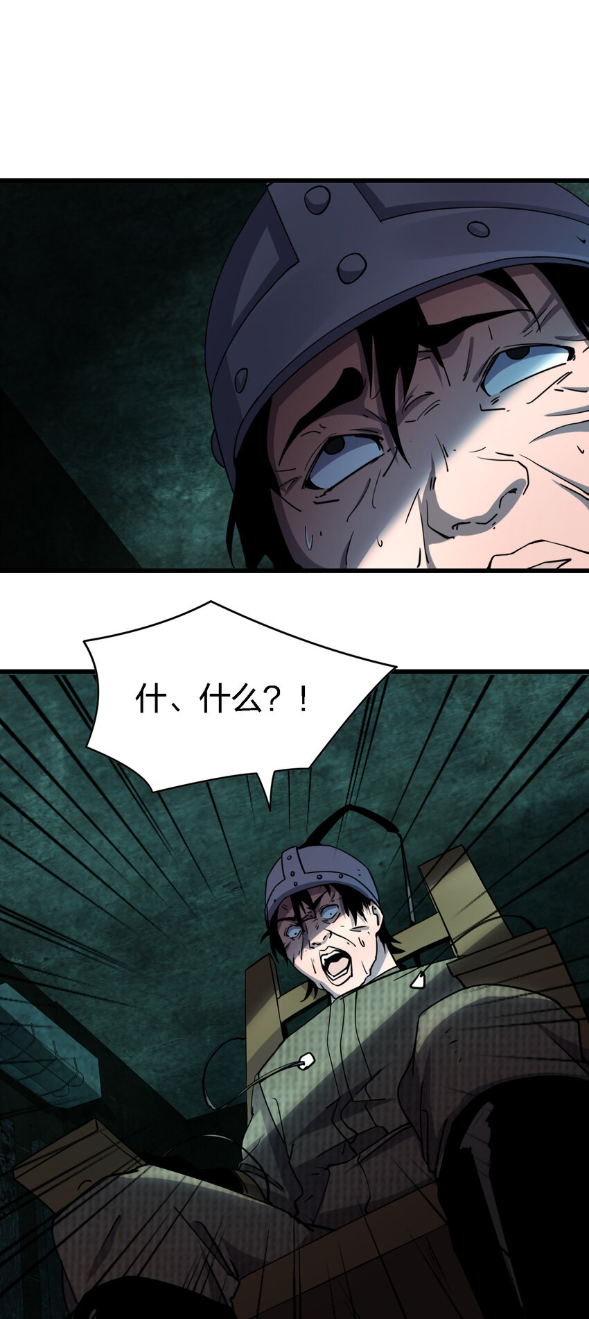 007 来正面上我啊！11