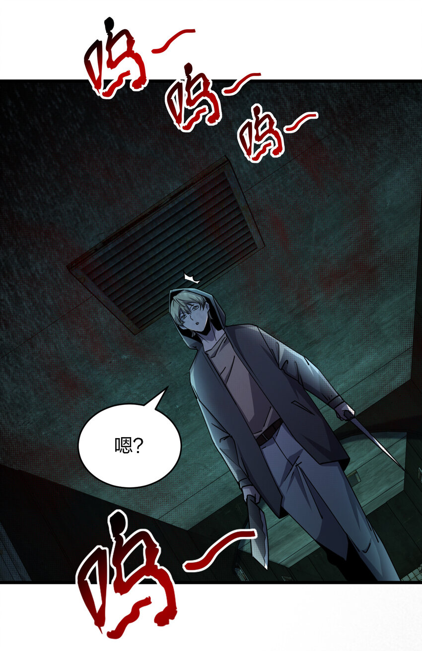 005 落单必死定律32