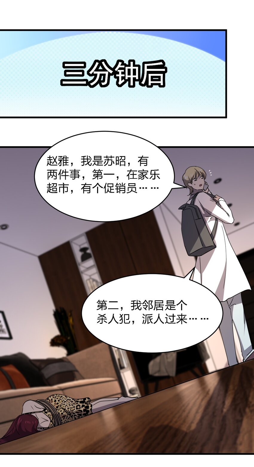 096 棺材铺19