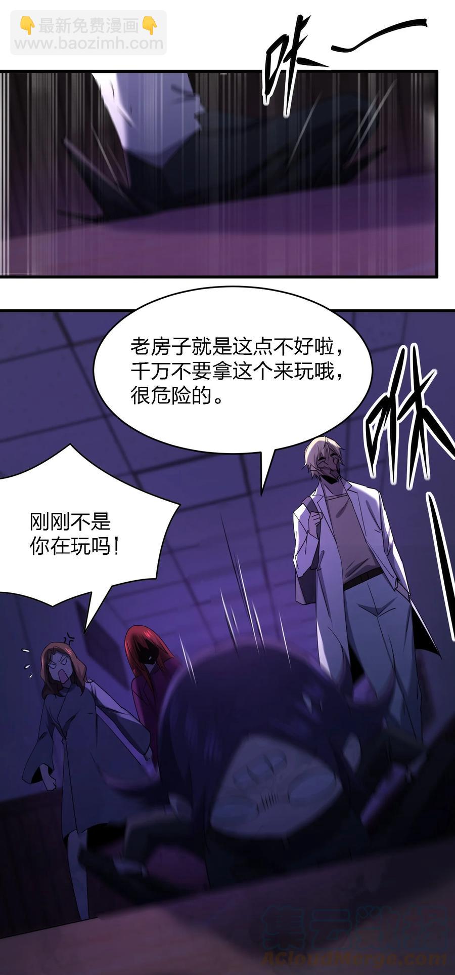053 《翠玉录》24