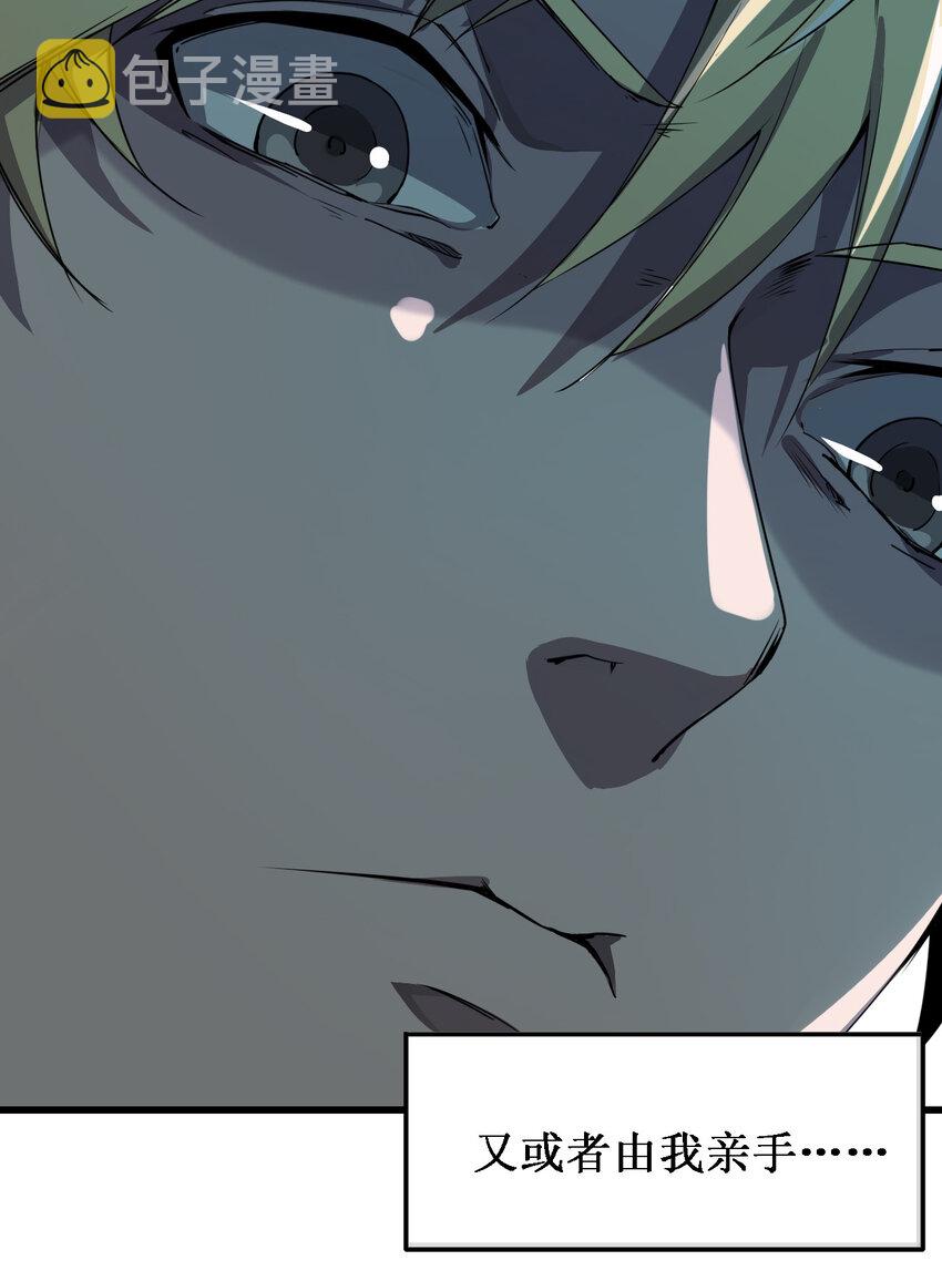 001 谁才是猎人？29