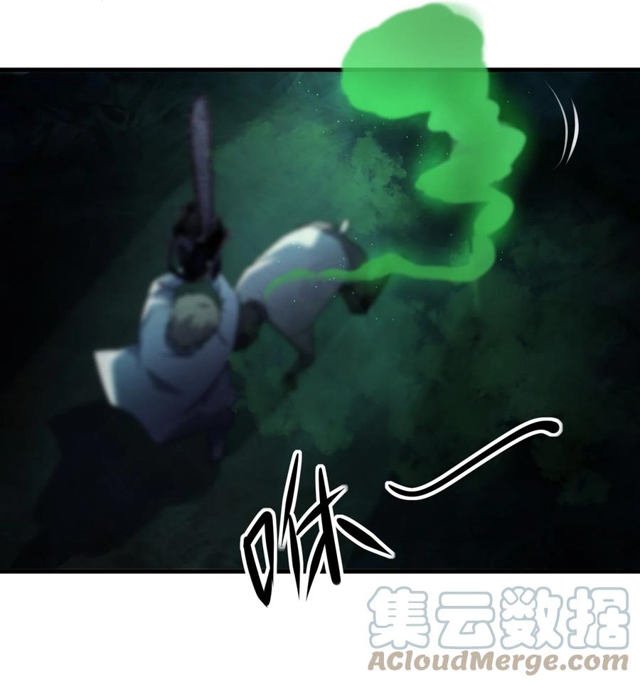 049 帷幕再起39