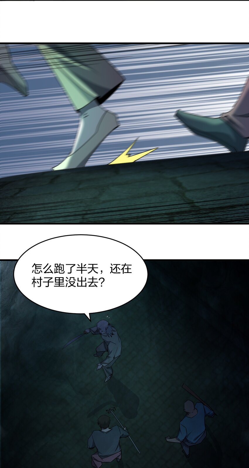 059 群殴神器19