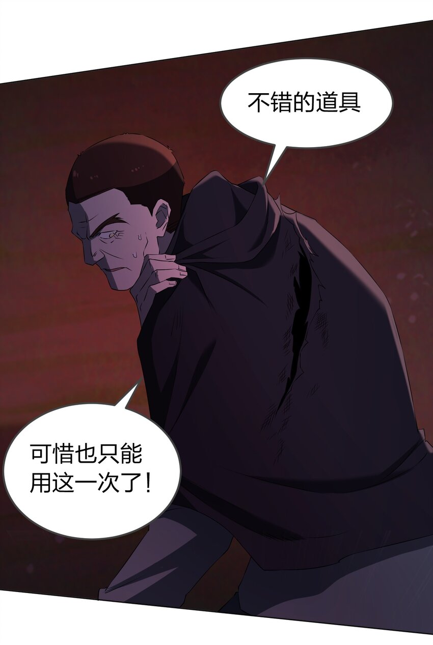 094 时间不多了26
