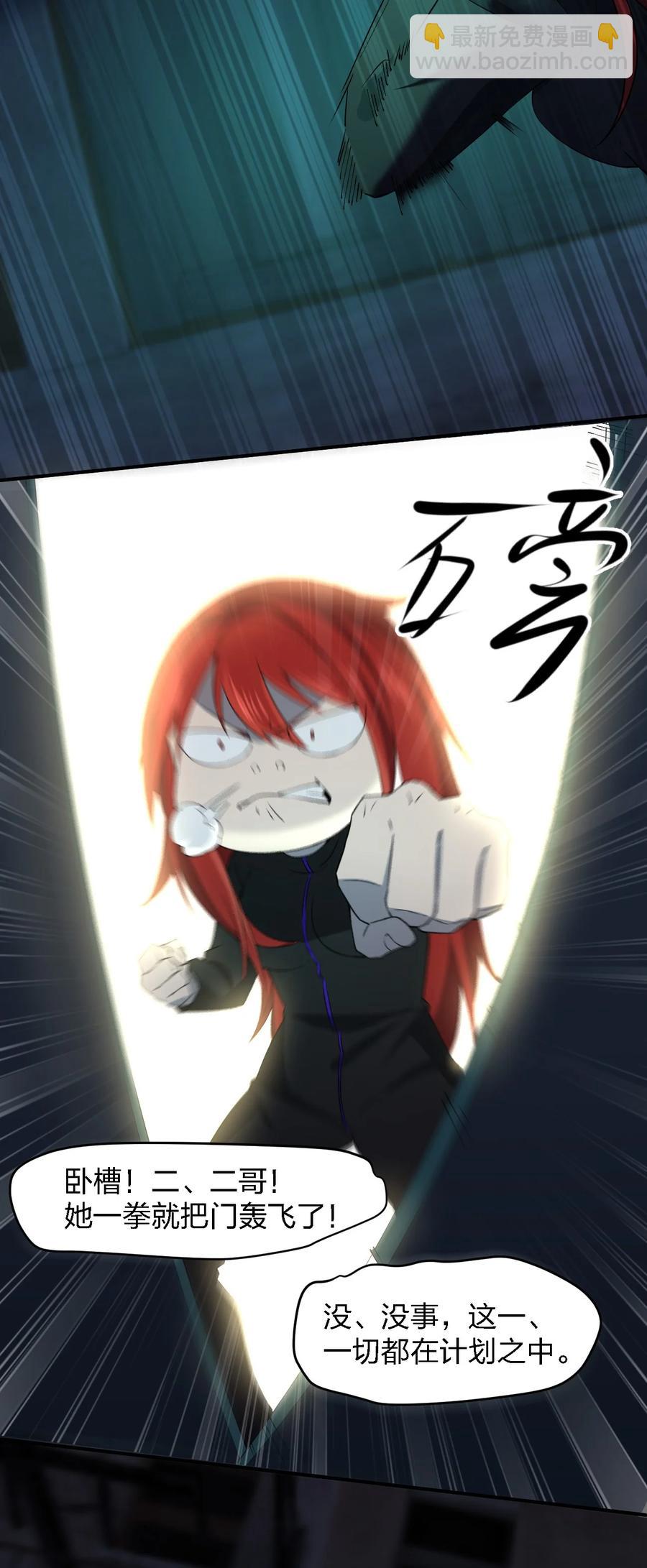 052 彪悍出警20