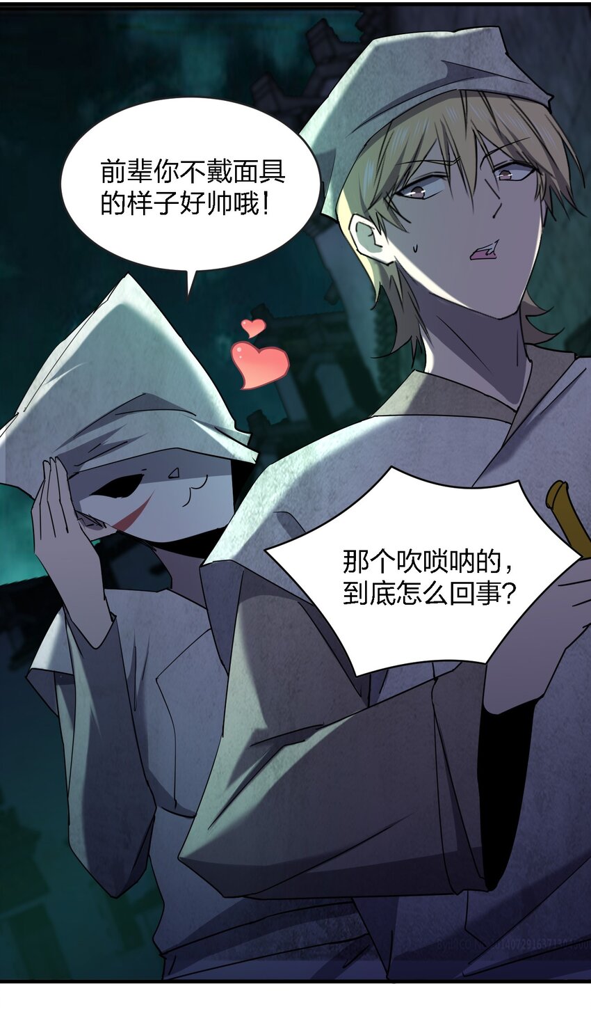 057 脏东西10