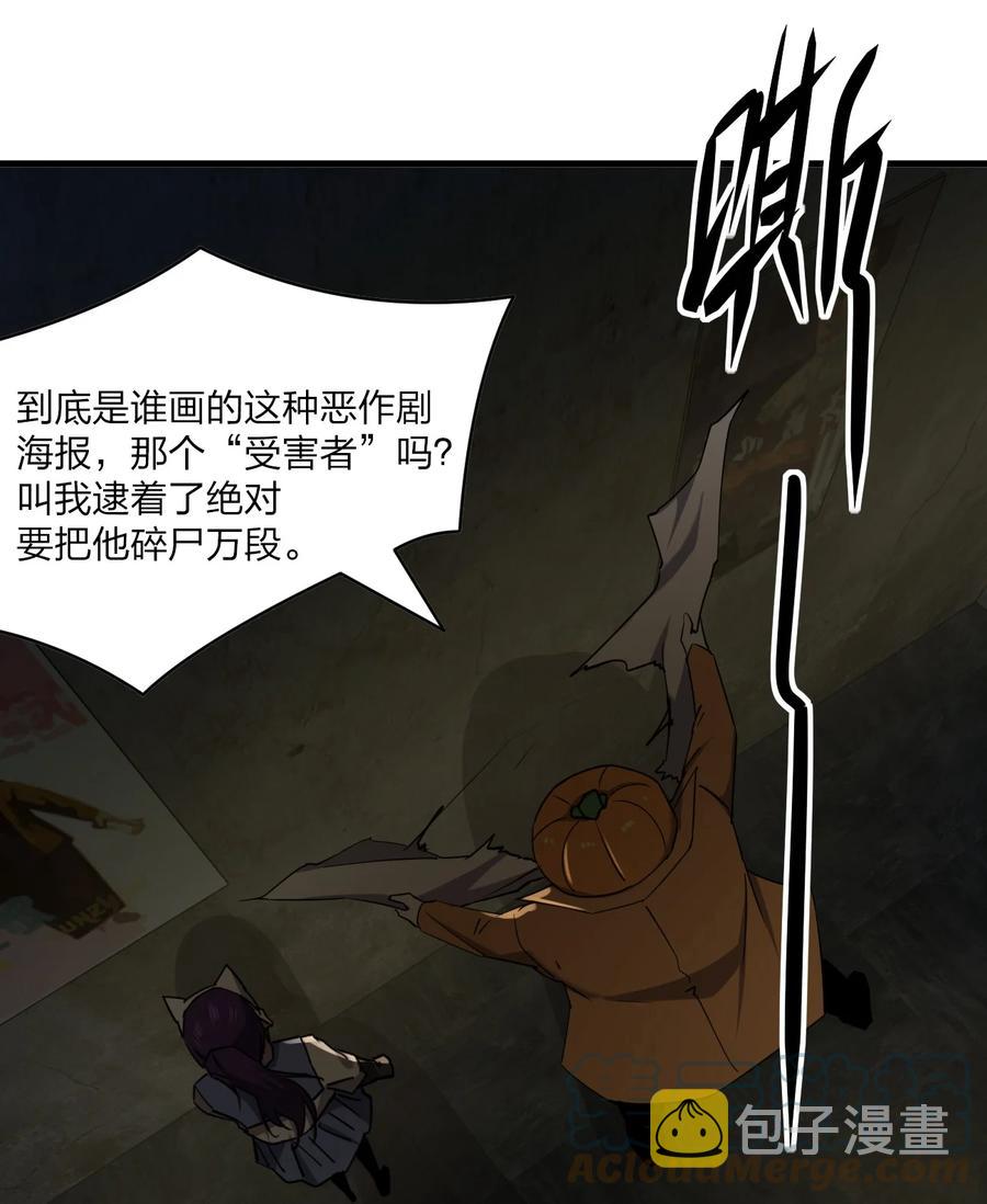 041 恐怖电影院45