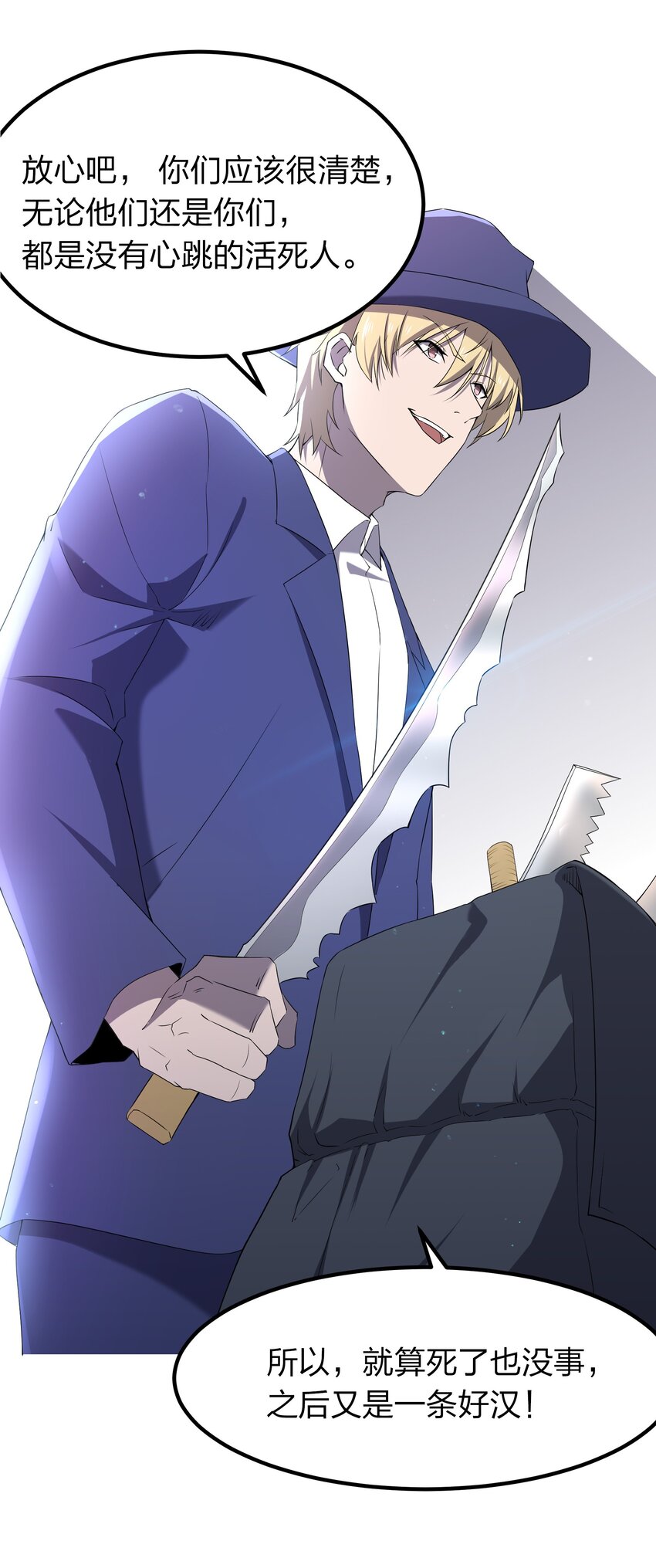 073 誓师大会2