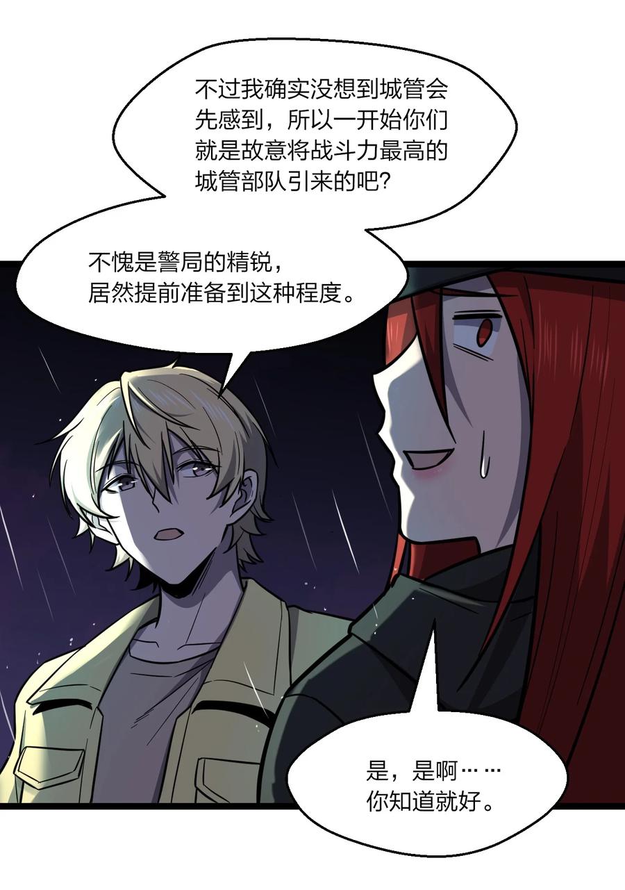 036 迫不及待了！55