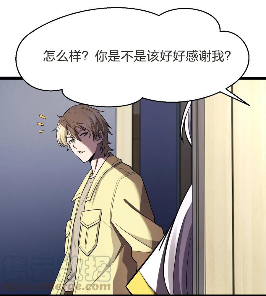 032 抢！劫！36