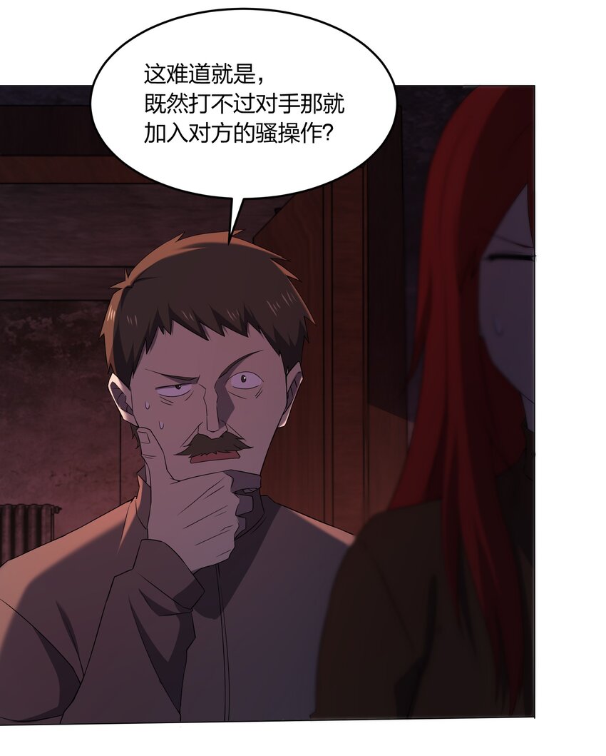 083 凶手46
