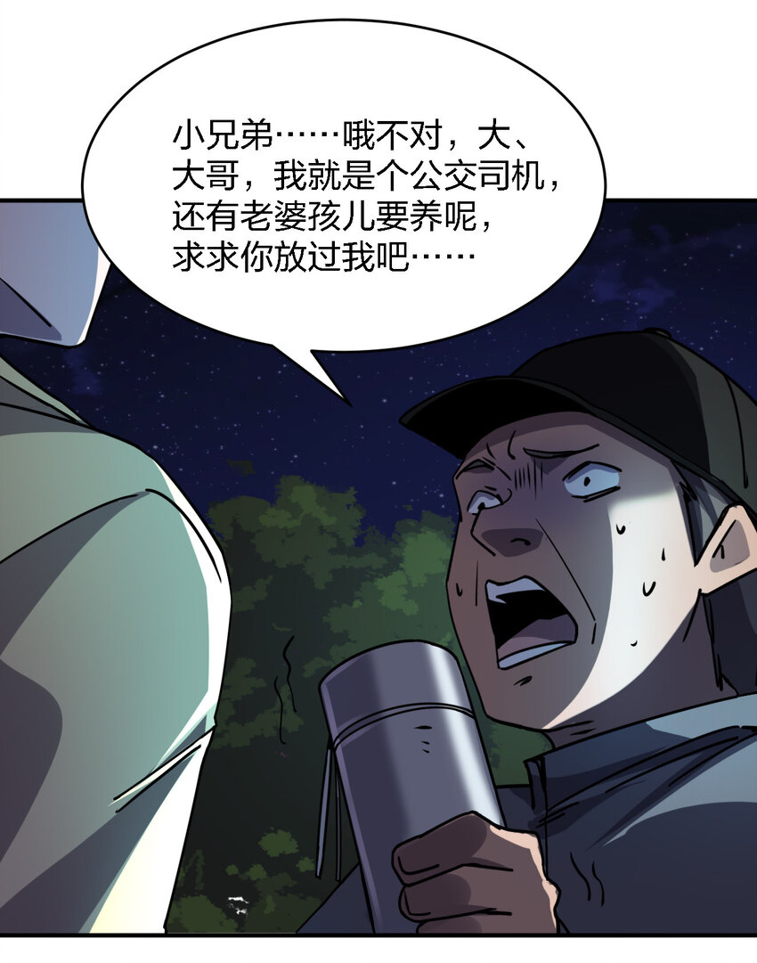 011 社会性死亡18