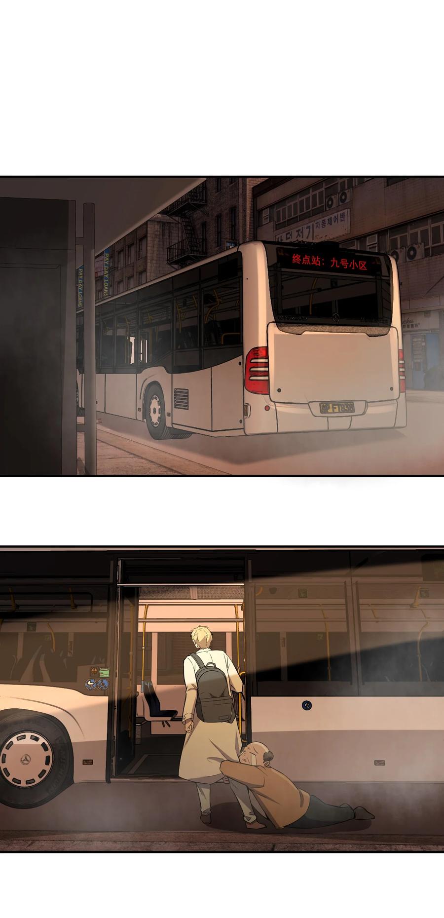 048 九号小区88