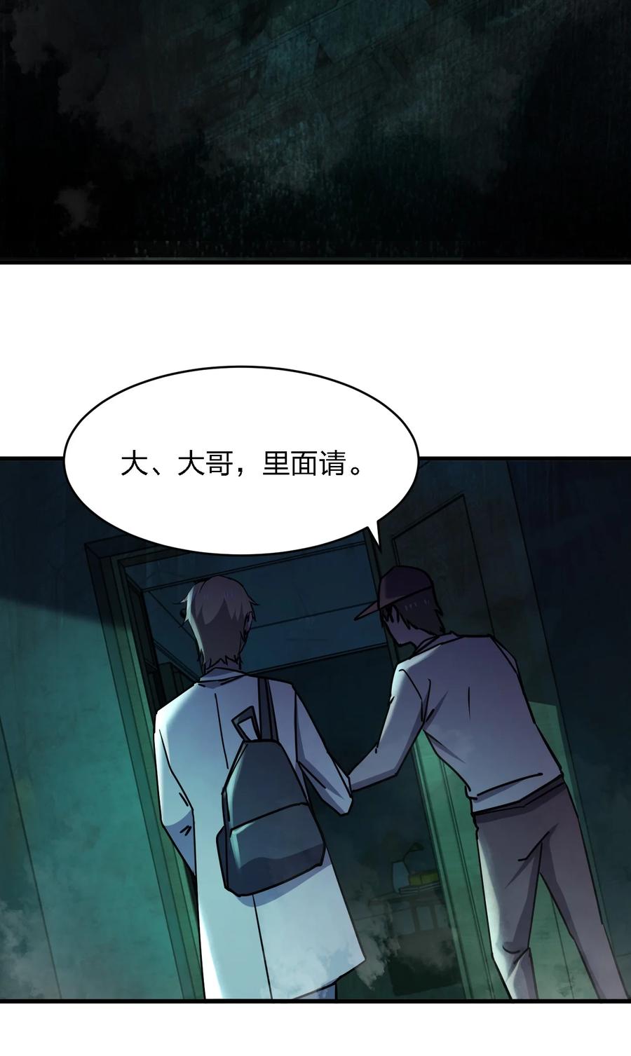 049 帷幕再起23