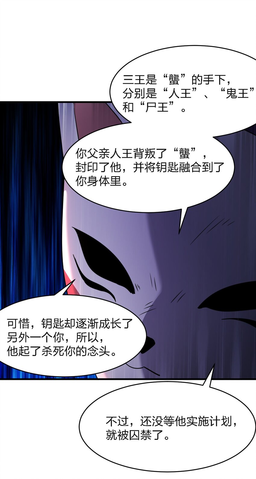 100 彻底摧毁67