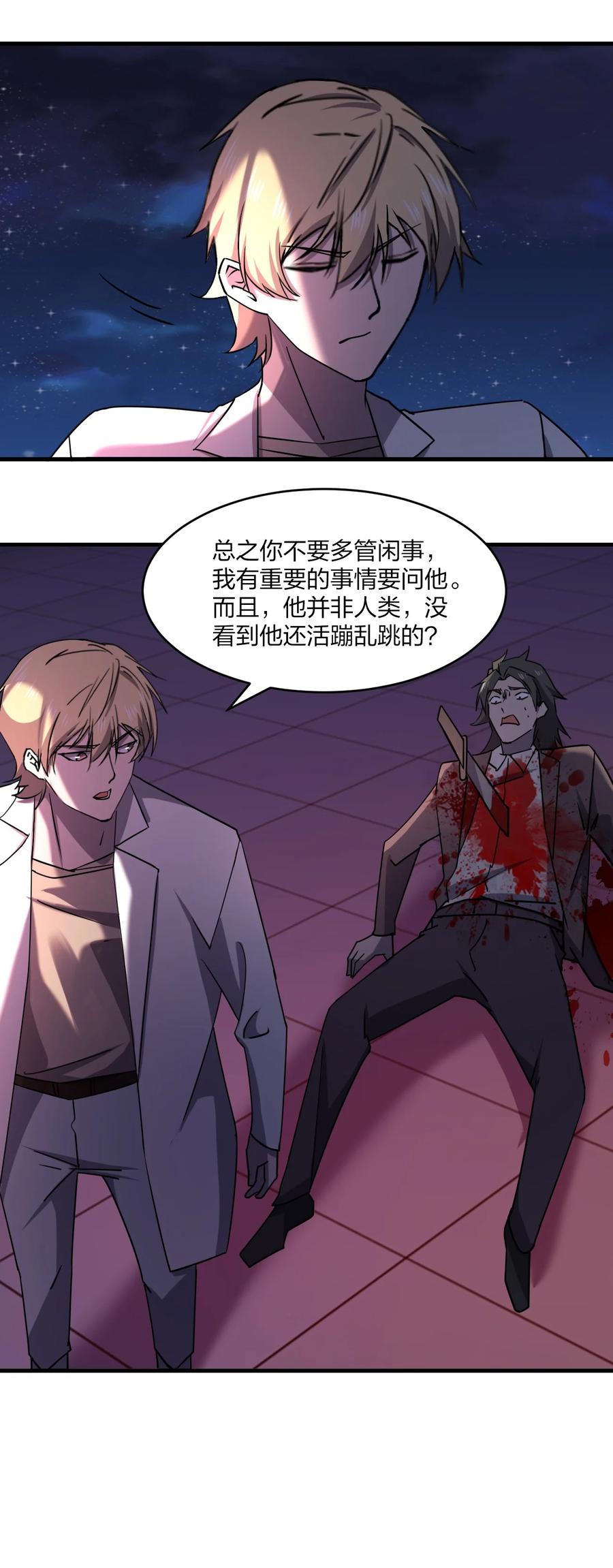 047 逃走56