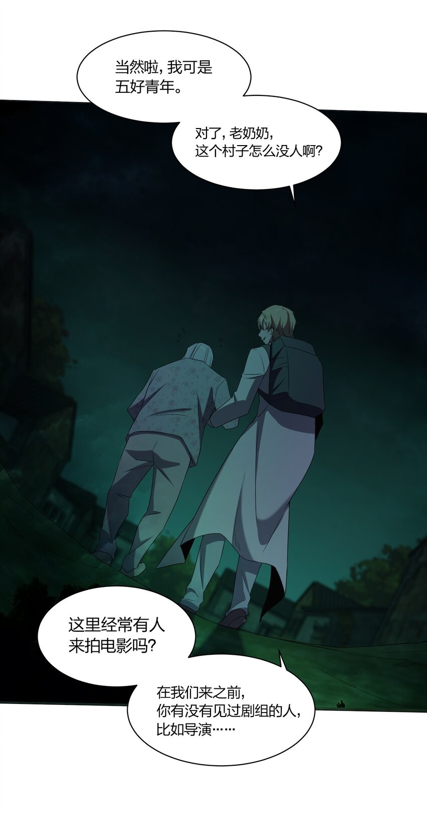 089拍电影20