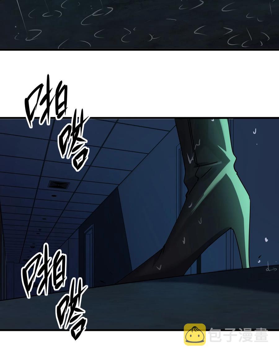 040 雨夜猫女2