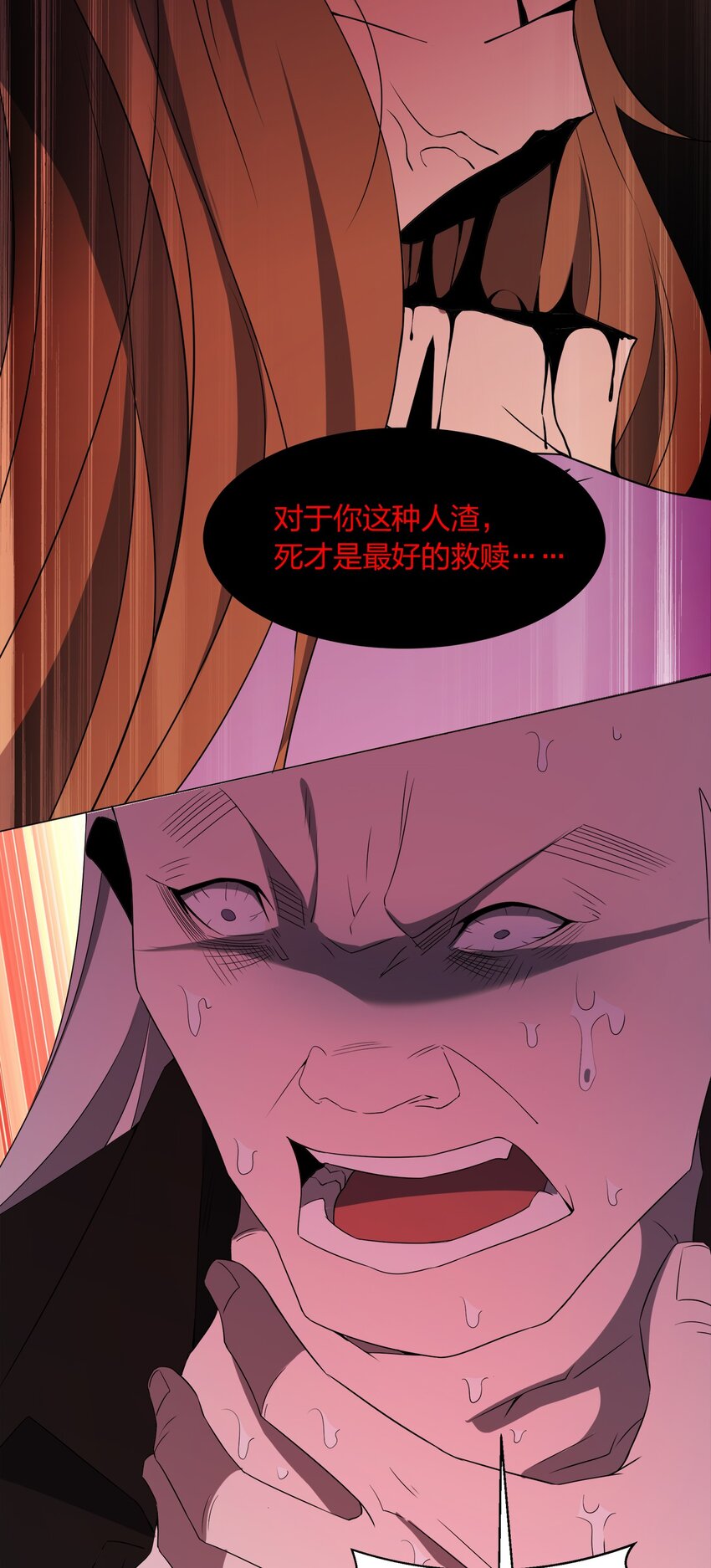 086十八岁以下禁止观看68