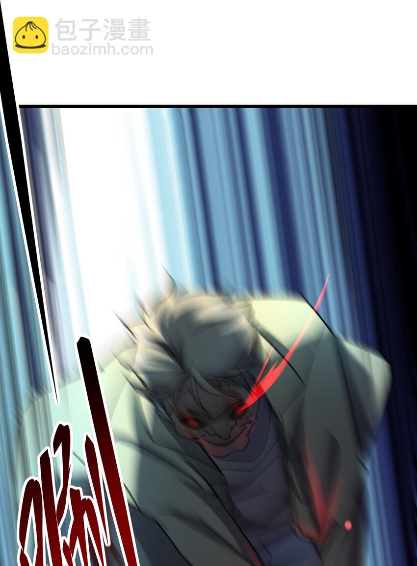 020 量产杀人狂！57