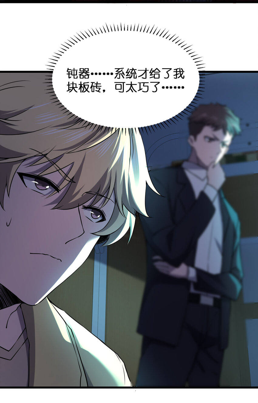 014 精神病院的神谕8