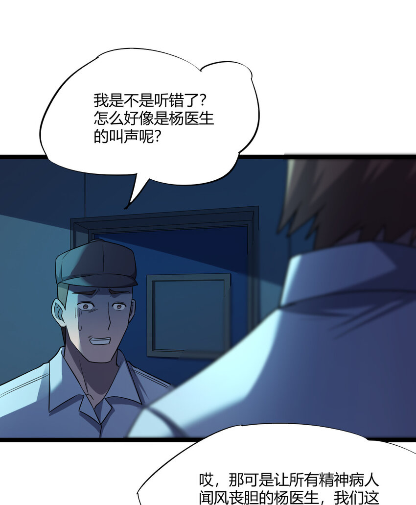 019 你做梦啊！2