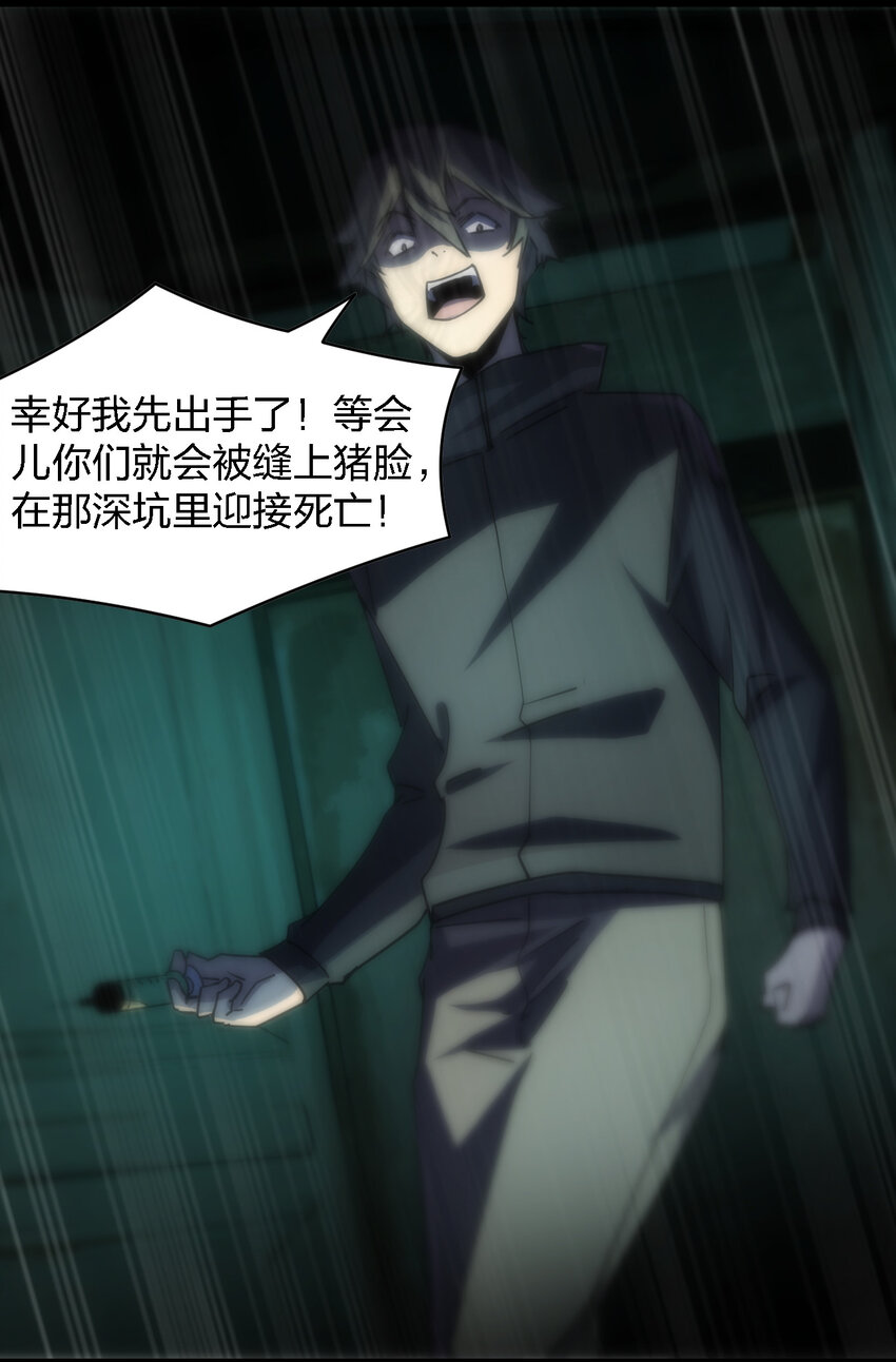 006 我们中出了个叛徒！33