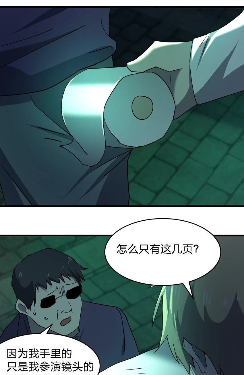 090送上门来39