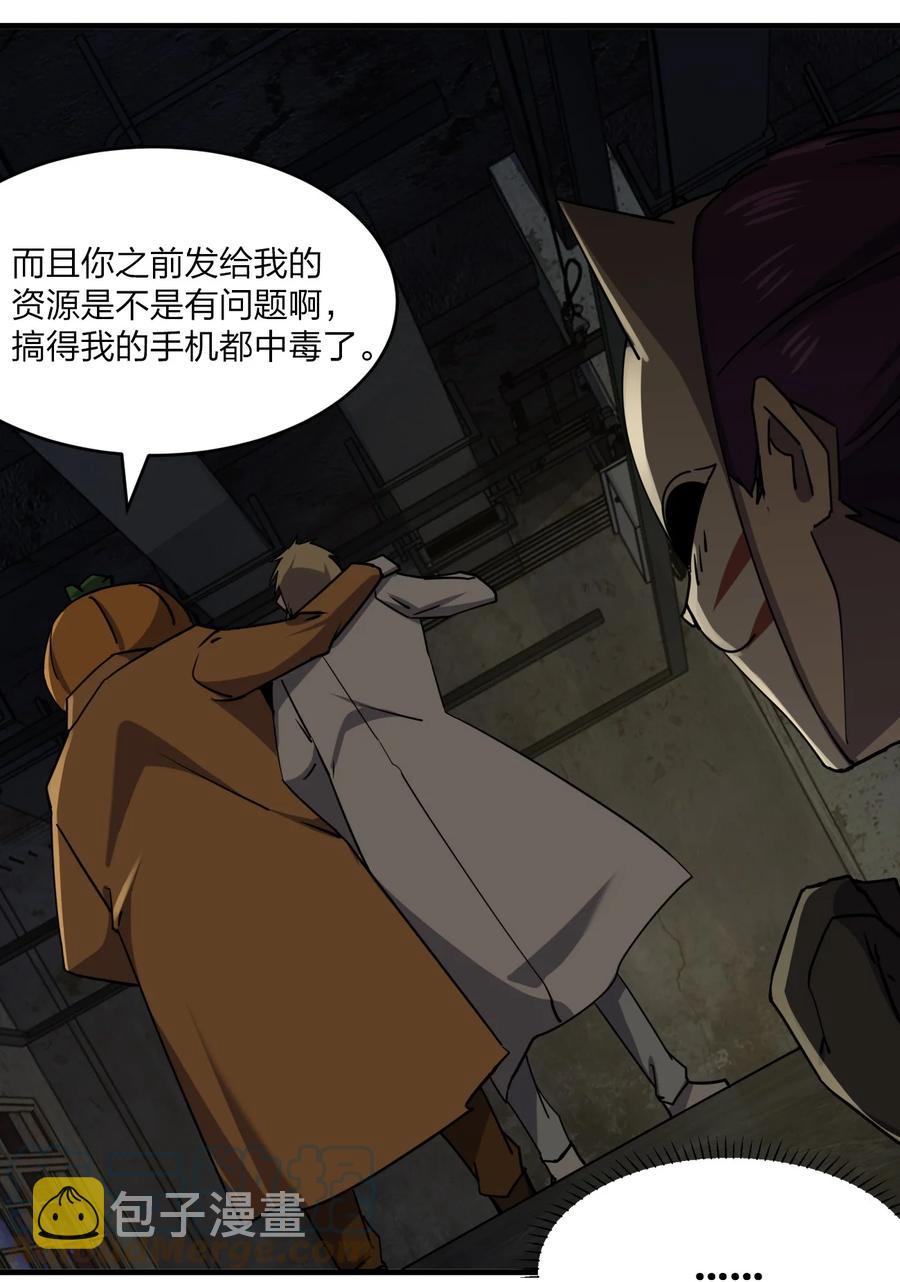 041 恐怖电影院27