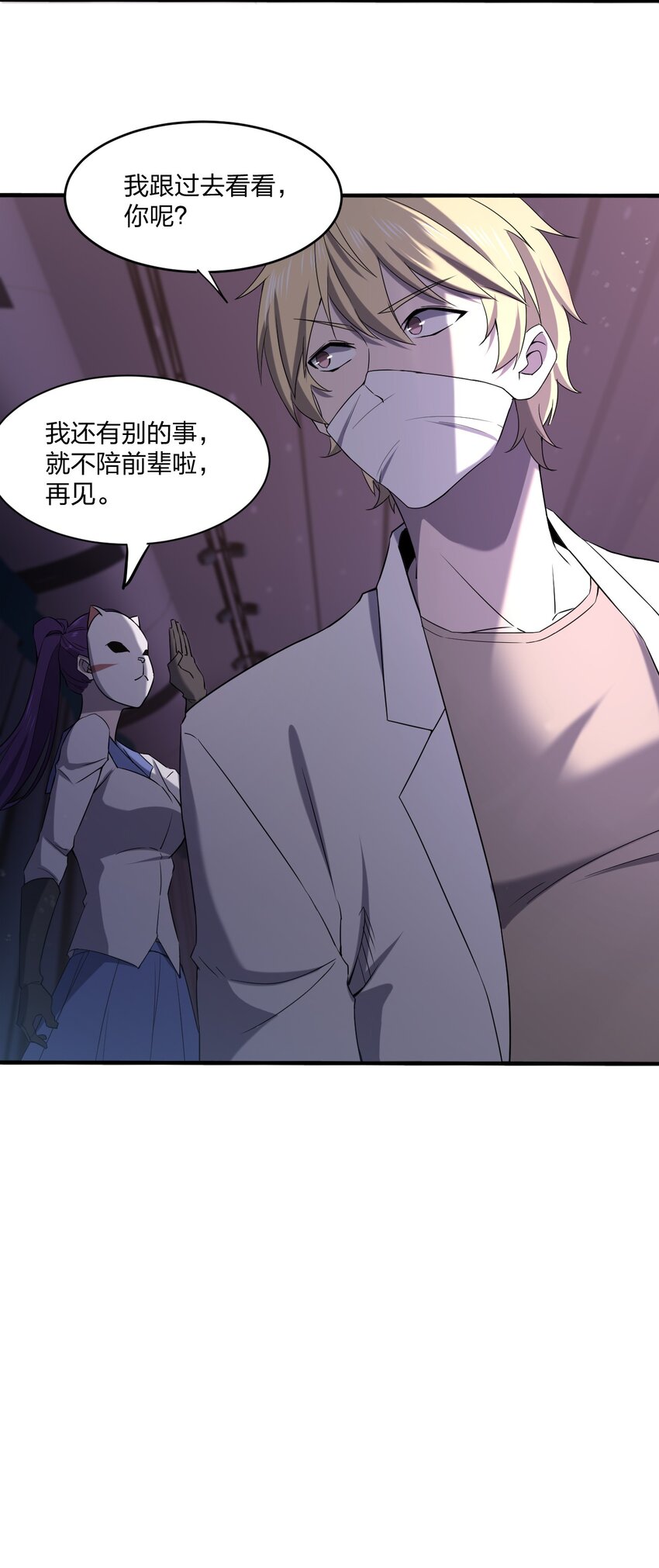 074 汤姆逊波纹疾走！15