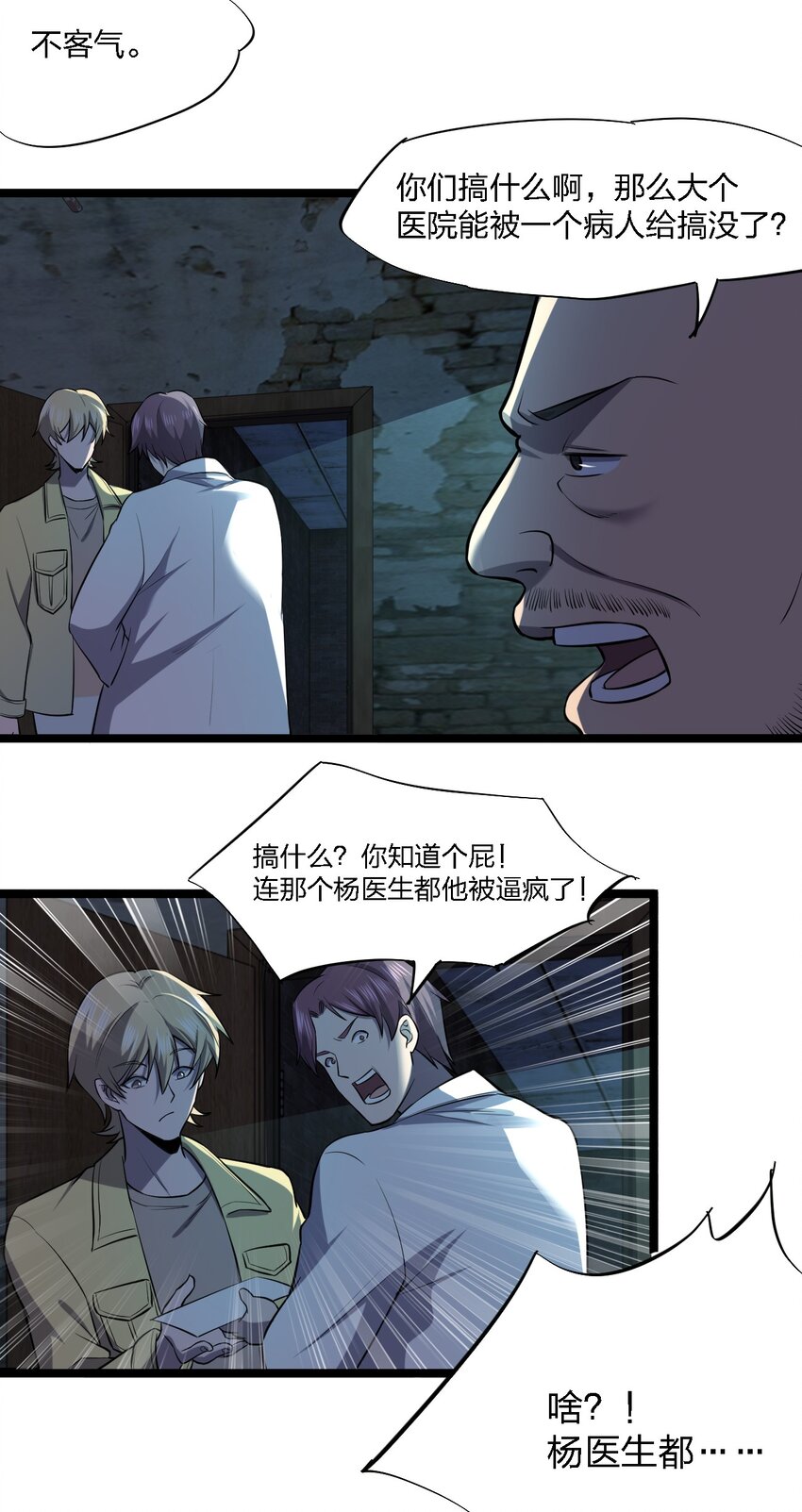 025 邀请函62