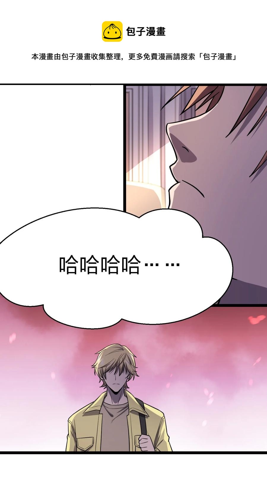 029 真正的凶手10